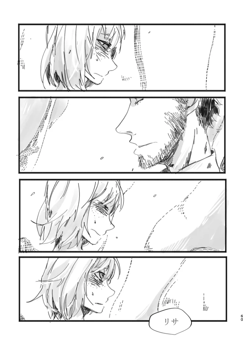 TondajuugobangaiTori Instant family IdentityVDigital - Image 61