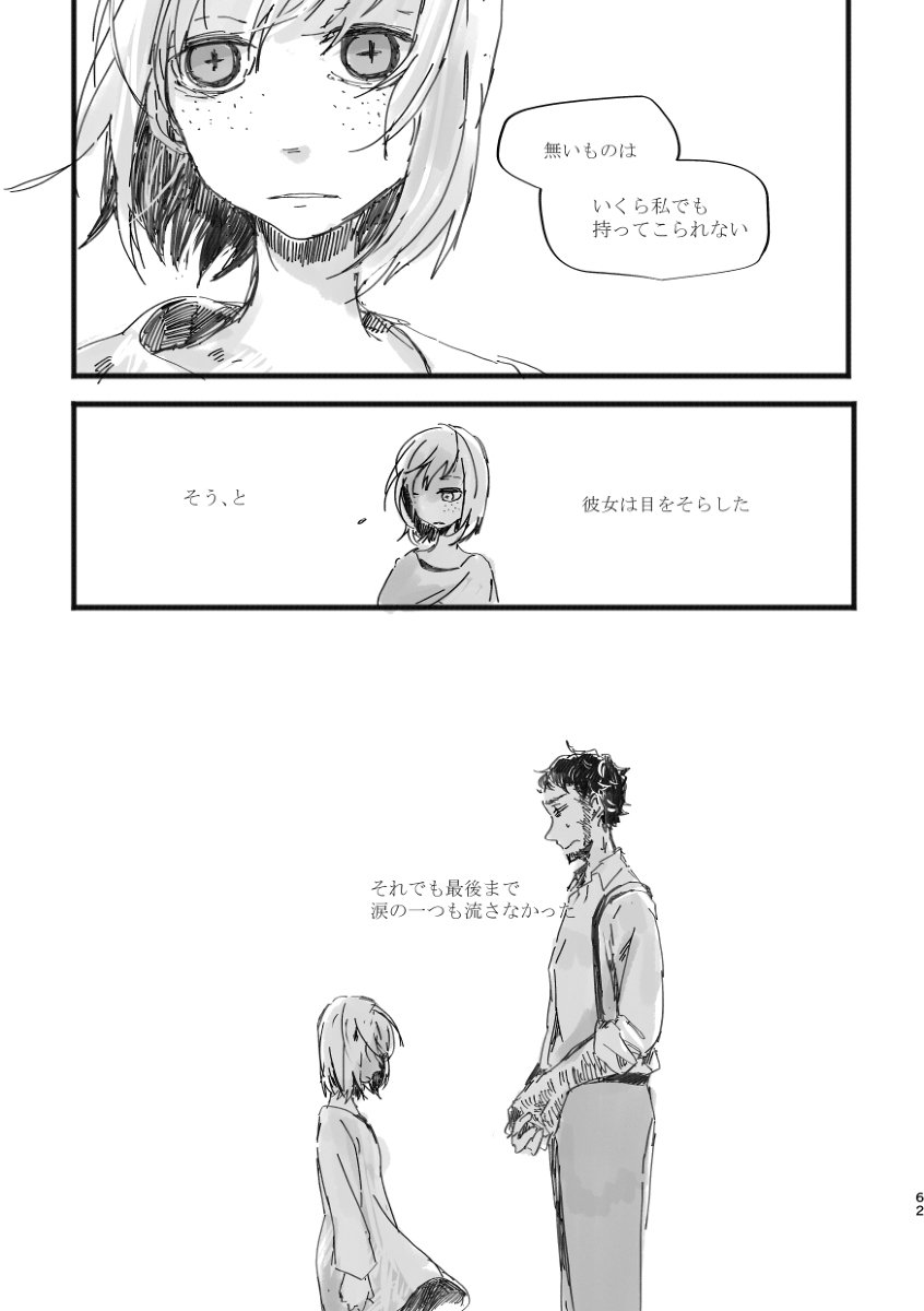 TondajuugobangaiTori Instant family IdentityVDigital - Image 62