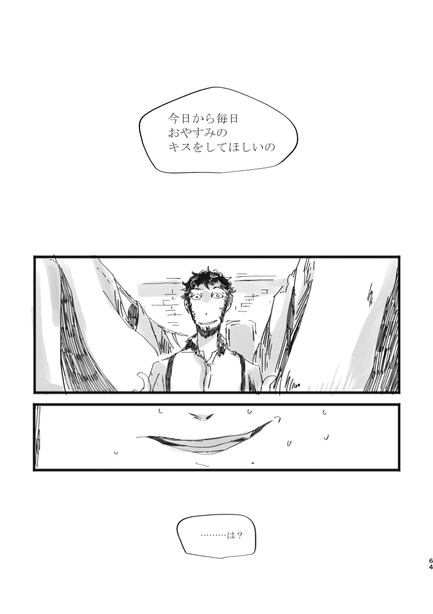 TondajuugobangaiTori Instant family IdentityVDigital - Image 63