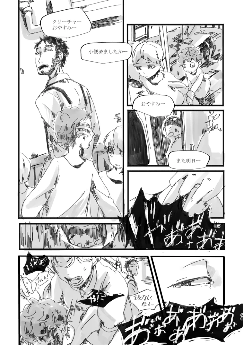 TondajuugobangaiTori Instant family IdentityVDigital - Image 65