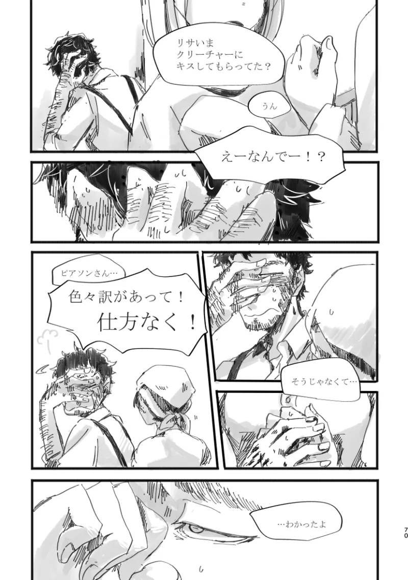 TondajuugobangaiTori Instant family IdentityVDigital - Image 69