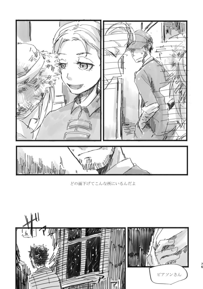 TondajuugobangaiTori Instant family IdentityVDigital - Image 76