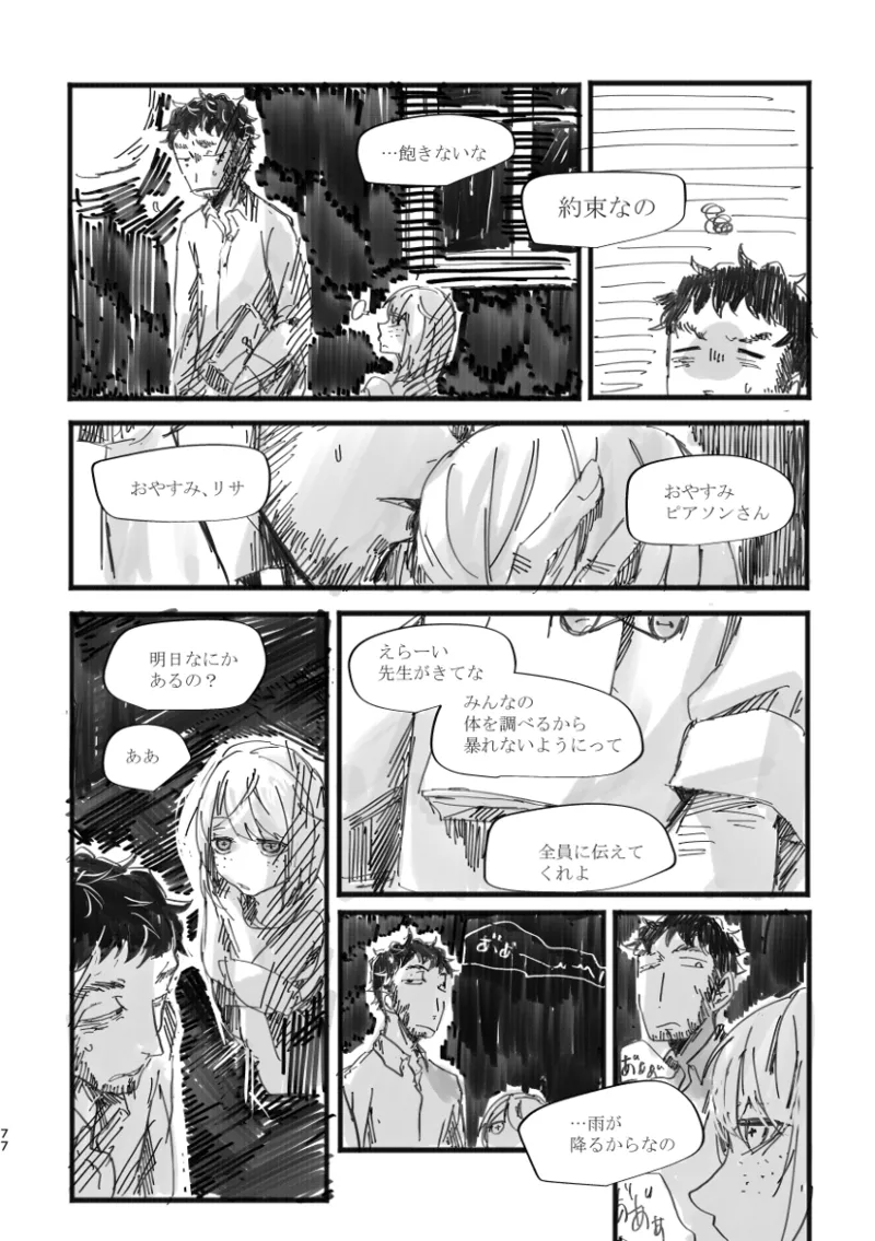 TondajuugobangaiTori Instant family IdentityVDigital - Image 78