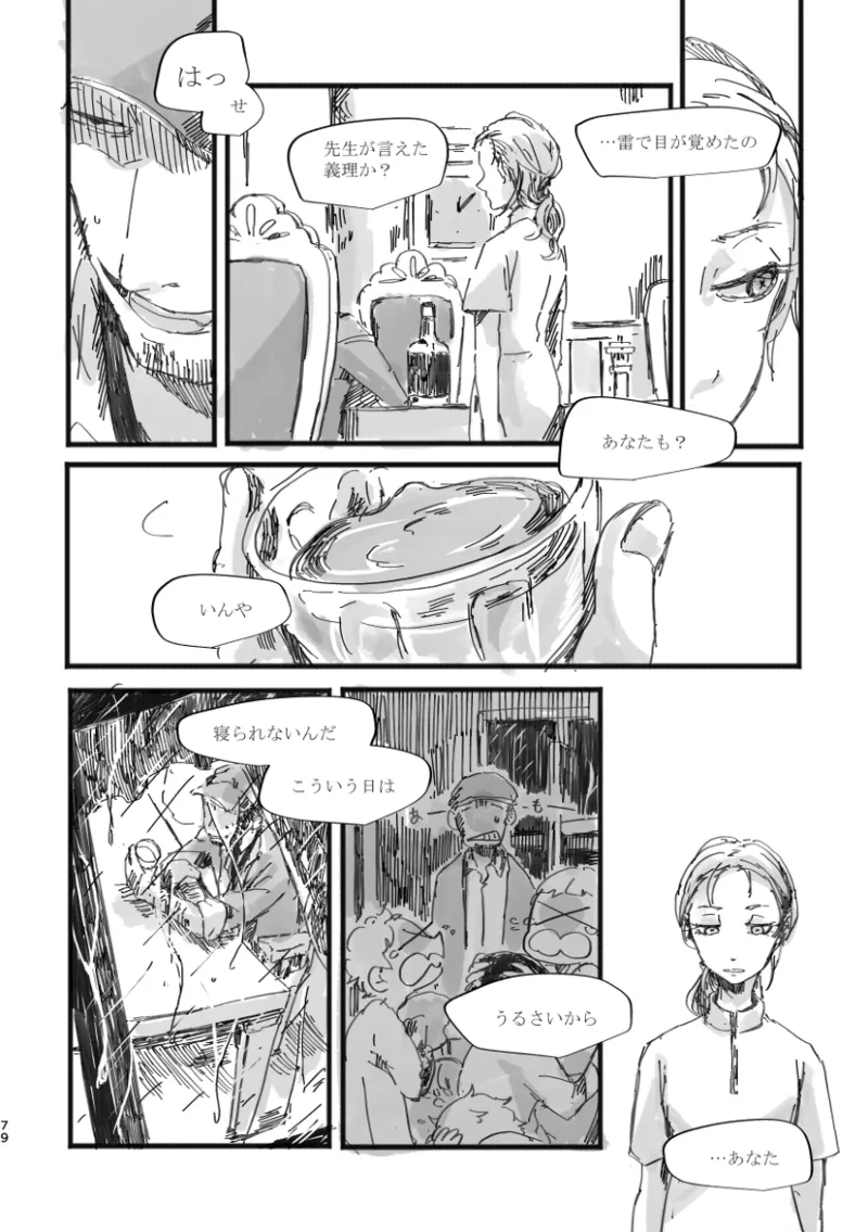 TondajuugobangaiTori Instant family IdentityVDigital - Image 79