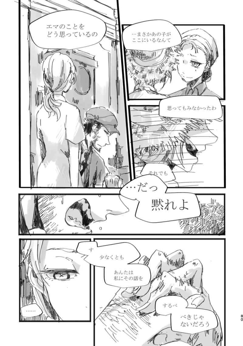 TondajuugobangaiTori Instant family IdentityVDigital - Image 81