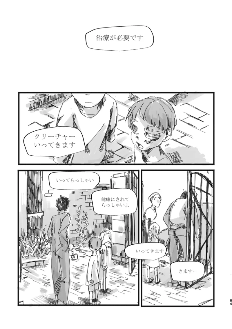 TondajuugobangaiTori Instant family IdentityVDigital - Image 83