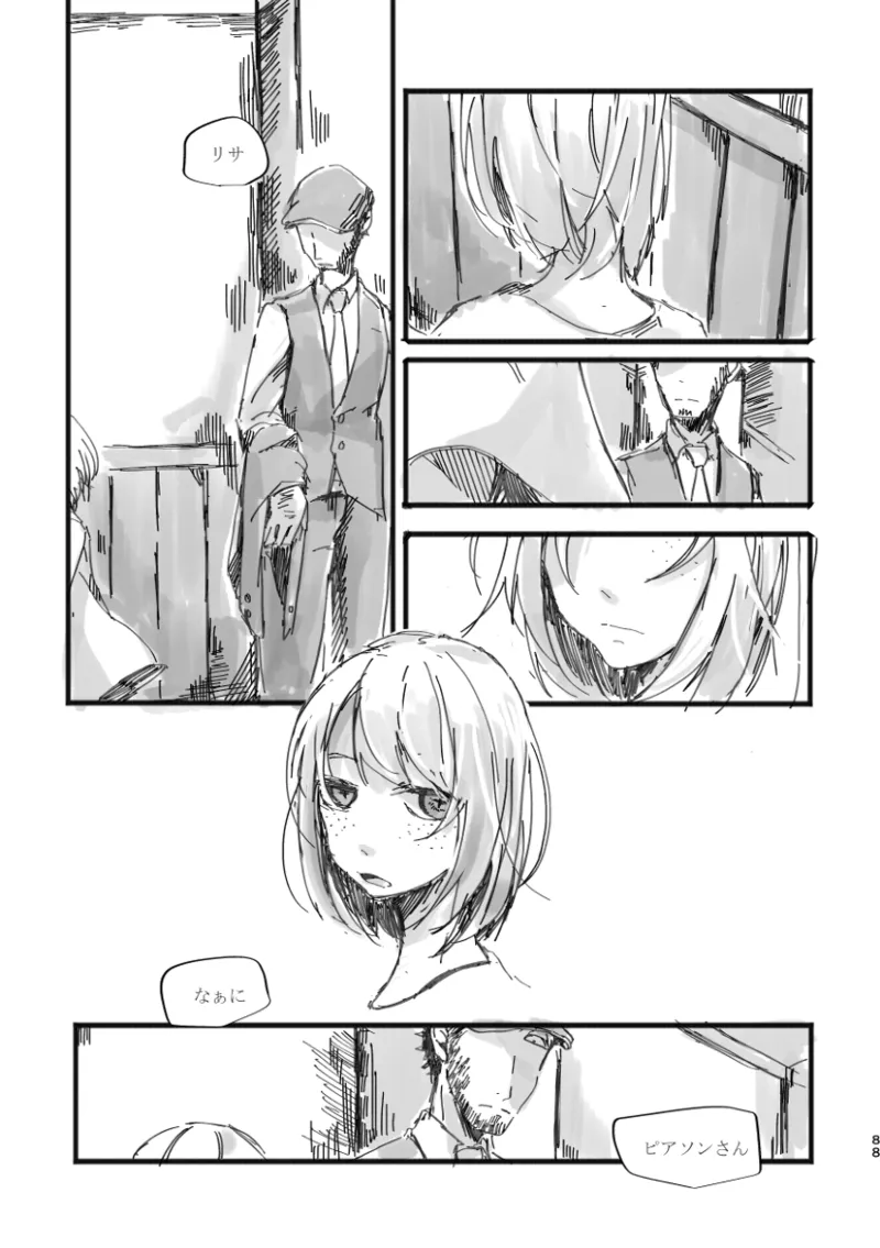 TondajuugobangaiTori Instant family IdentityVDigital - Image 89