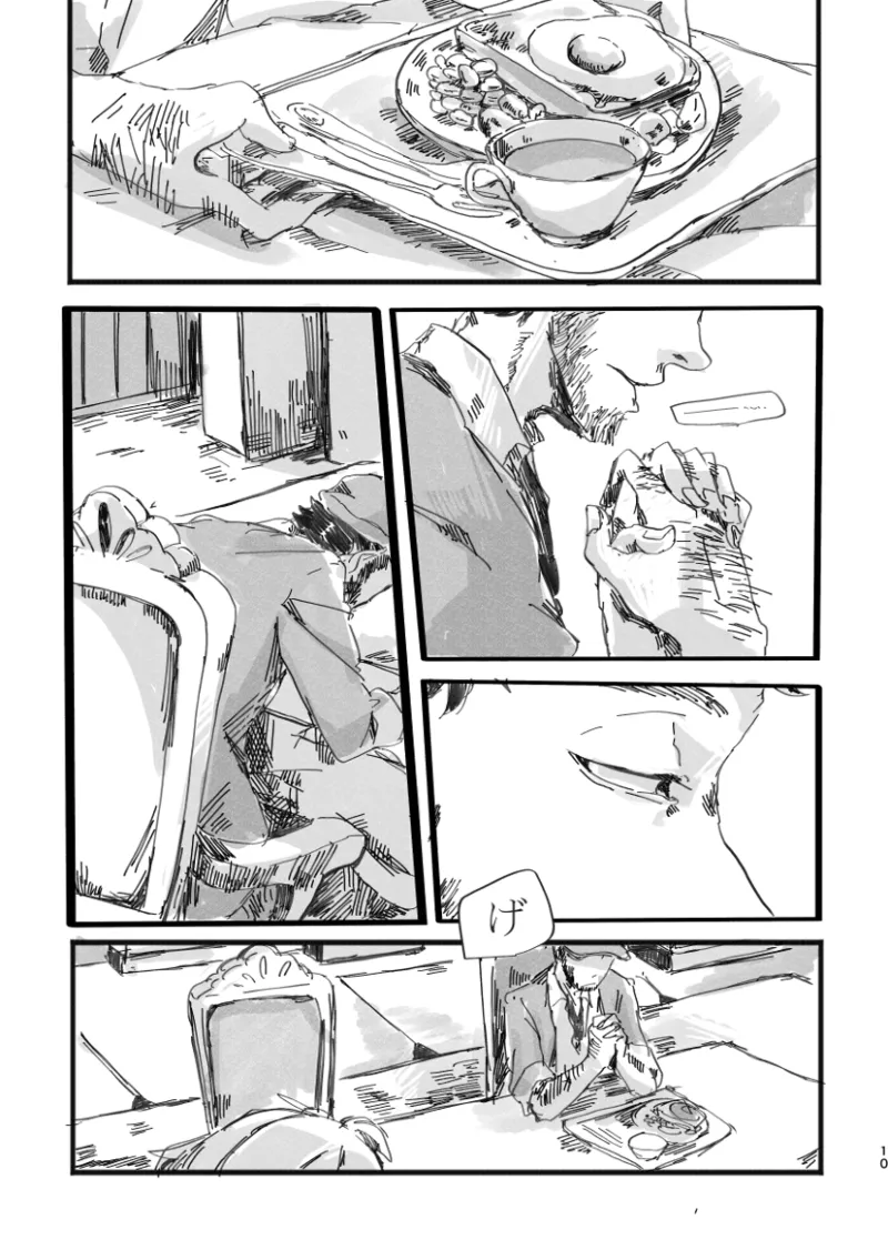 TondajuugobangaiTori Instant family IdentityVDigital - Image 9
