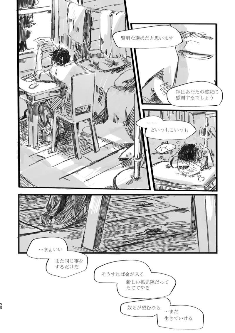 TondajuugobangaiTori Instant family IdentityVDigital - Image 95