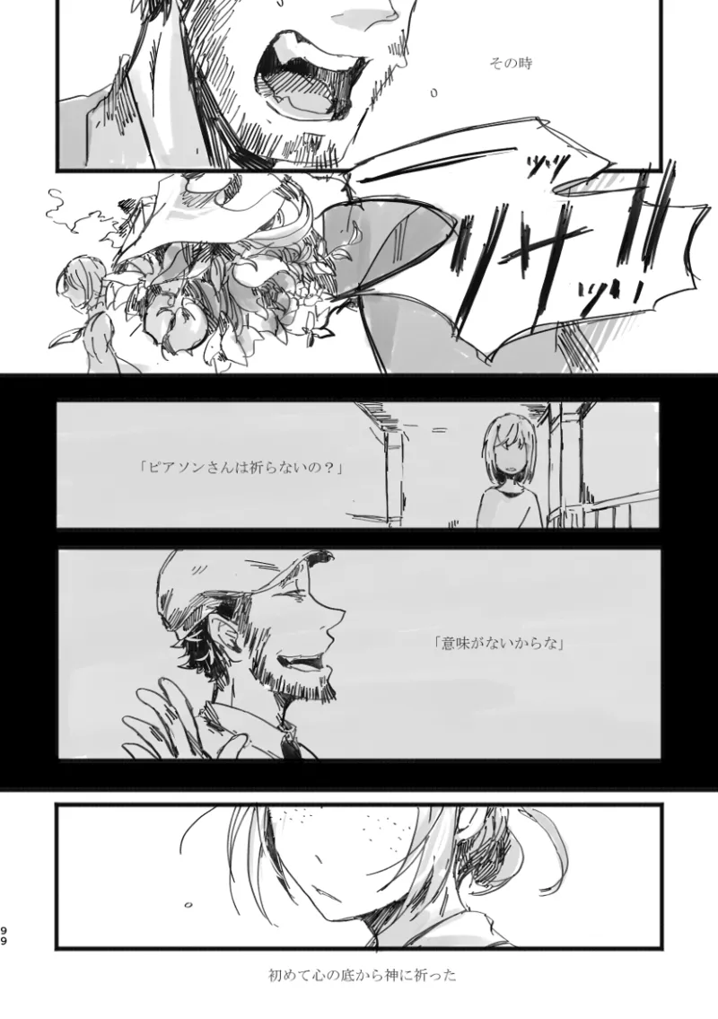 TondajuugobangaiTori Instant family IdentityVDigital - Image 99