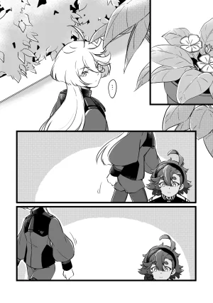 西宿舍洗衣間 Tonton 至少這部分是誠實的機動戦士ガンダム 水星の魔女 中国語 DL版 - Page 2