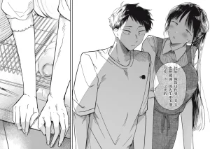 Toono Hitonatsu Yachiru-san wa Homeru to Nobiru 八千流小姐一被夸奖就会长大 Chinese易碎品个人汉化 进行中 - Page 135