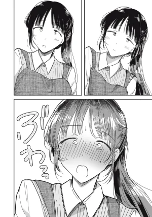 Toono Hitonatsu Yachiru-san wa Homeru to Nobiru 八千流小姐一被夸奖就会长大 Chinese易碎品个人汉化 进行中 - Page 136