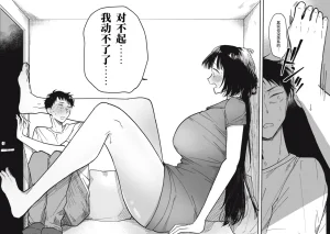 Toono Hitonatsu Yachiru-san wa Homeru to Nobiru 八千流小姐一被夸奖就会长大 Chinese易碎品个人汉化 进行中 - Page 81