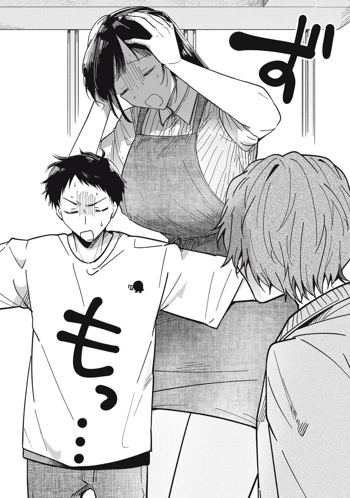 Toono Hitonatsu Yachiru-san wa Homeru to Nobiru 八千流小姐一被夸奖就会长大 Chinese易碎品个人汉化 进行中 - Image 127