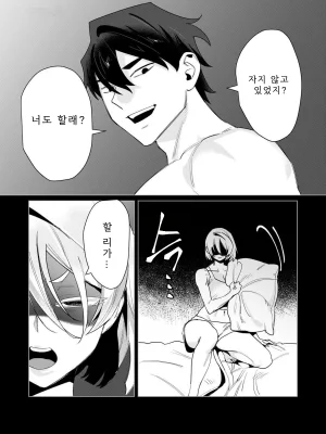 Tooyama Burin Yuusha-sama wa Houshuu ni Hitozuma o Gokibou desu Vol. 3 용사님은 보수로 유부녀를 희망합니다 3권 Korean - Page 146