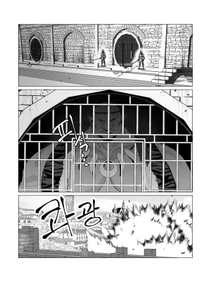 Tooyama Burin Yuusha-sama wa Houshuu ni Hitozuma o Gokibou desu Vol. 3 용사님은 보수로 유부녀를 희망합니다 3권 Korean - Page 60