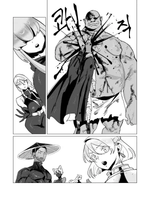 Tooyama Burin Yuusha-sama wa Houshuu ni Hitozuma o Gokibou desu Vol. 3 용사님은 보수로 유부녀를 희망합니다 3권 Korean - Page 84