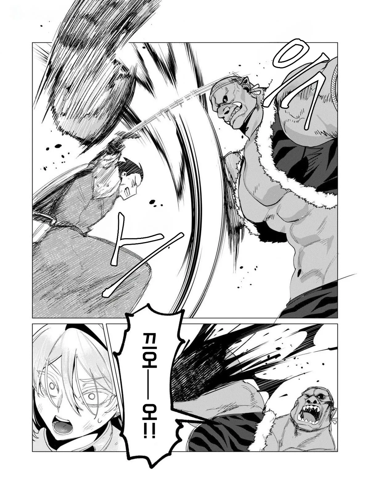 Tooyama Burin Yuusha-sama wa Houshuu ni Hitozuma o Gokibou desu Vol. 3 용사님은 보수로 유부녀를 희망합니다 3권 Korean - Image 125