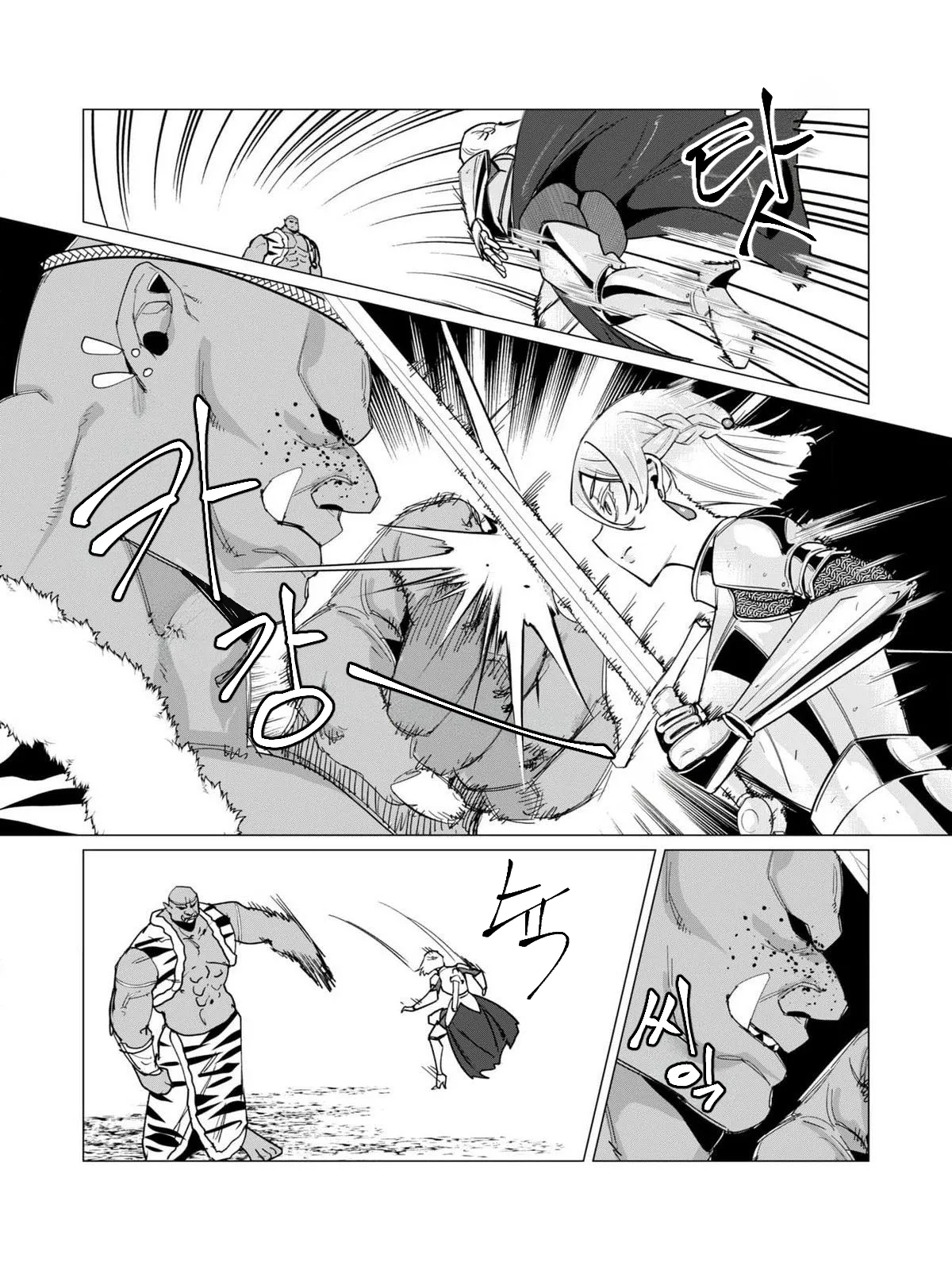 Tooyama Burin Yuusha-sama wa Houshuu ni Hitozuma o Gokibou desu Vol. 3 용사님은 보수로 유부녀를 희망합니다 3권 Korean - Image 53