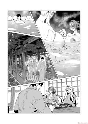 Tooyama Burin Yuusha-sama wa Houshuu ni Hitozuma o Gokibou desu Vol. 2 용사님은 보수로 유부녀를 희망합니다 2권 - Page 53