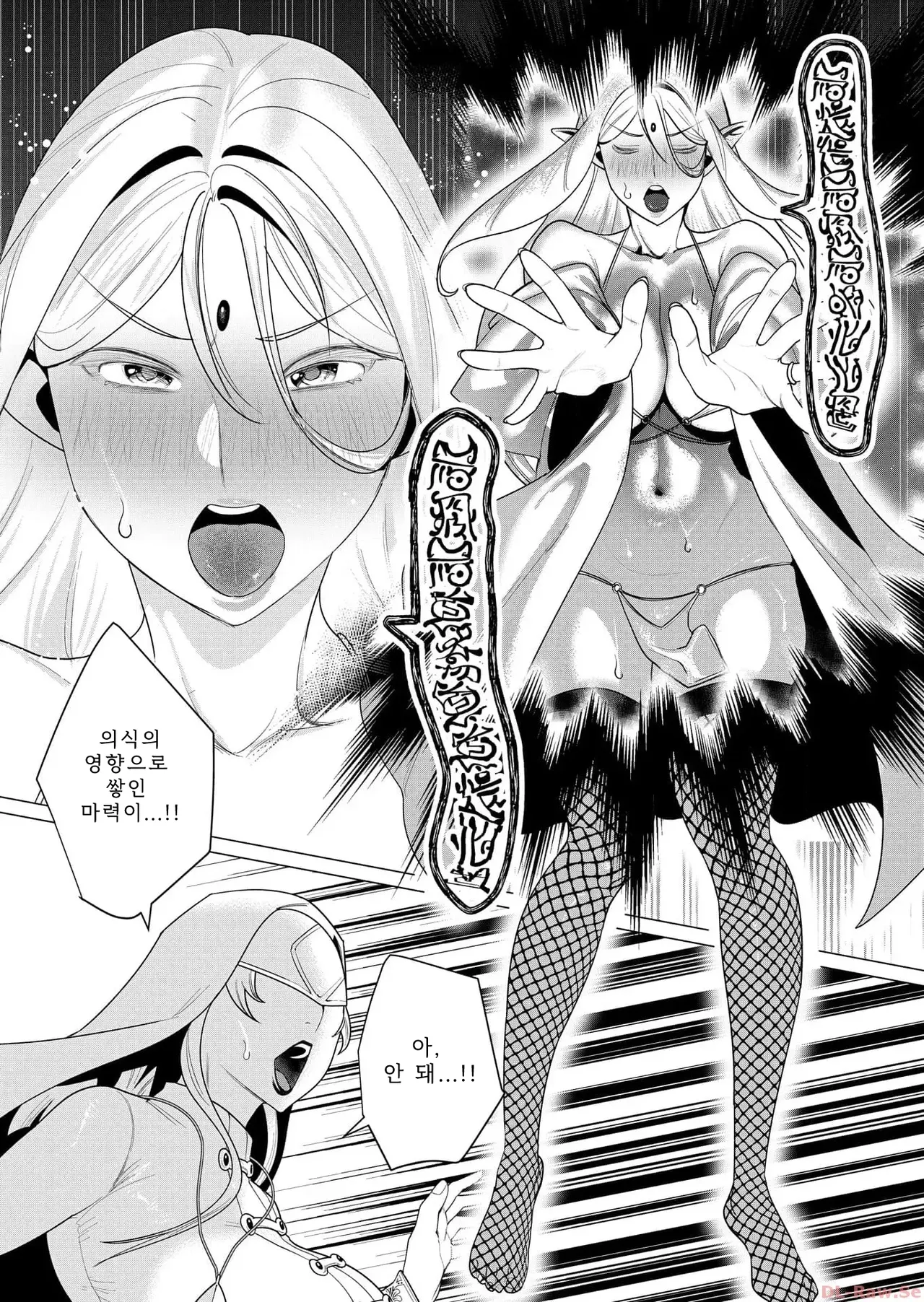 Tooyama Burin Yuusha-sama wa Houshuu ni Hitozuma o Gokibou desu Vol. 2 용사님은 보수로 유부녀를 희망합니다 2권 - Image 26