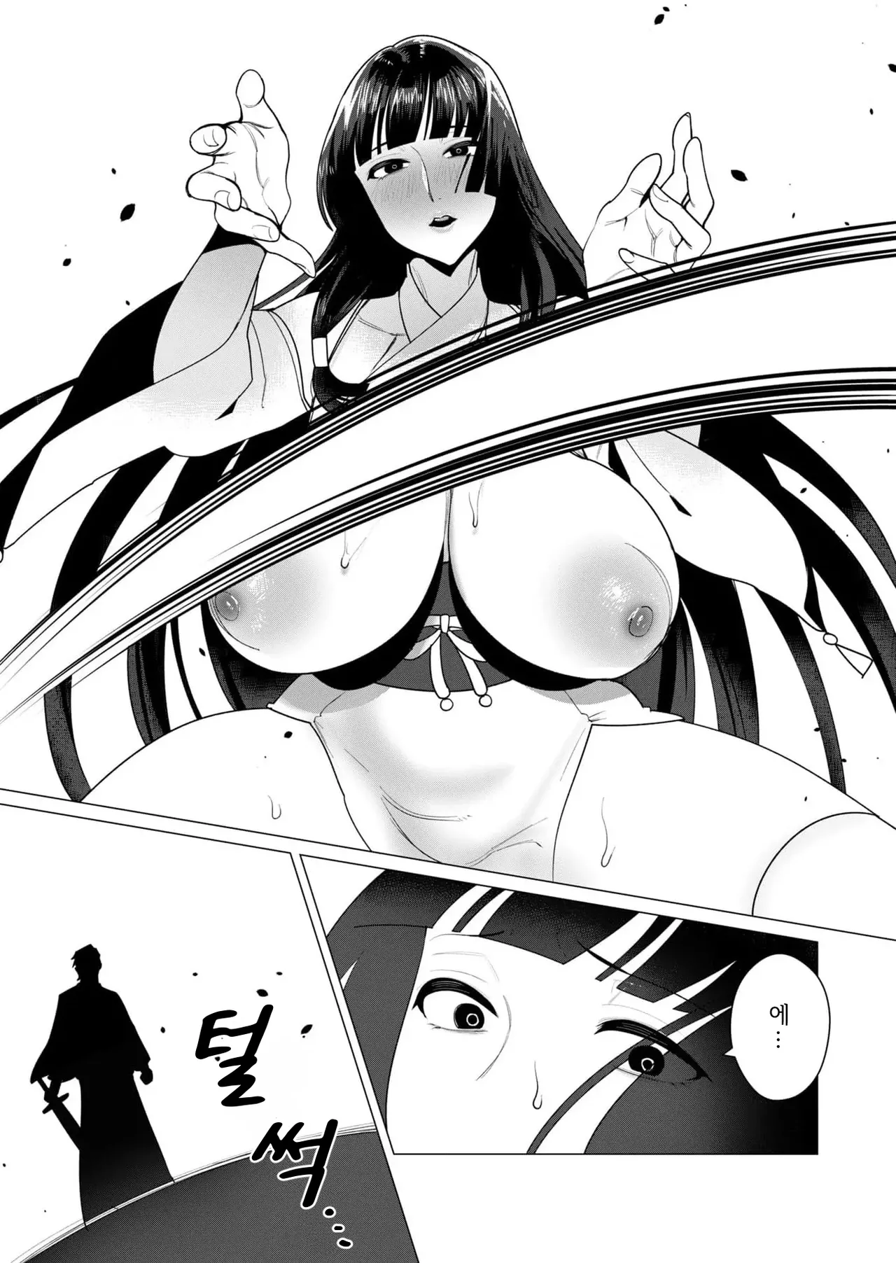 Tooyama Burin Yuusha-sama wa Houshuu ni Hitozuma o Gokibou desu Vol. 2 용사님은 보수로 유부녀를 희망합니다 2권 - Image 75