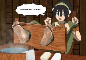 toph foot massage Thumbnail