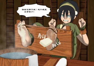 toph foot massage - Page 12