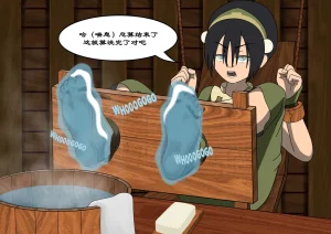 toph foot massage - Page 16