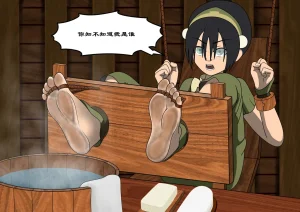 toph foot massage - Page 2