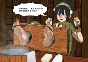 toph foot massage - Page 6