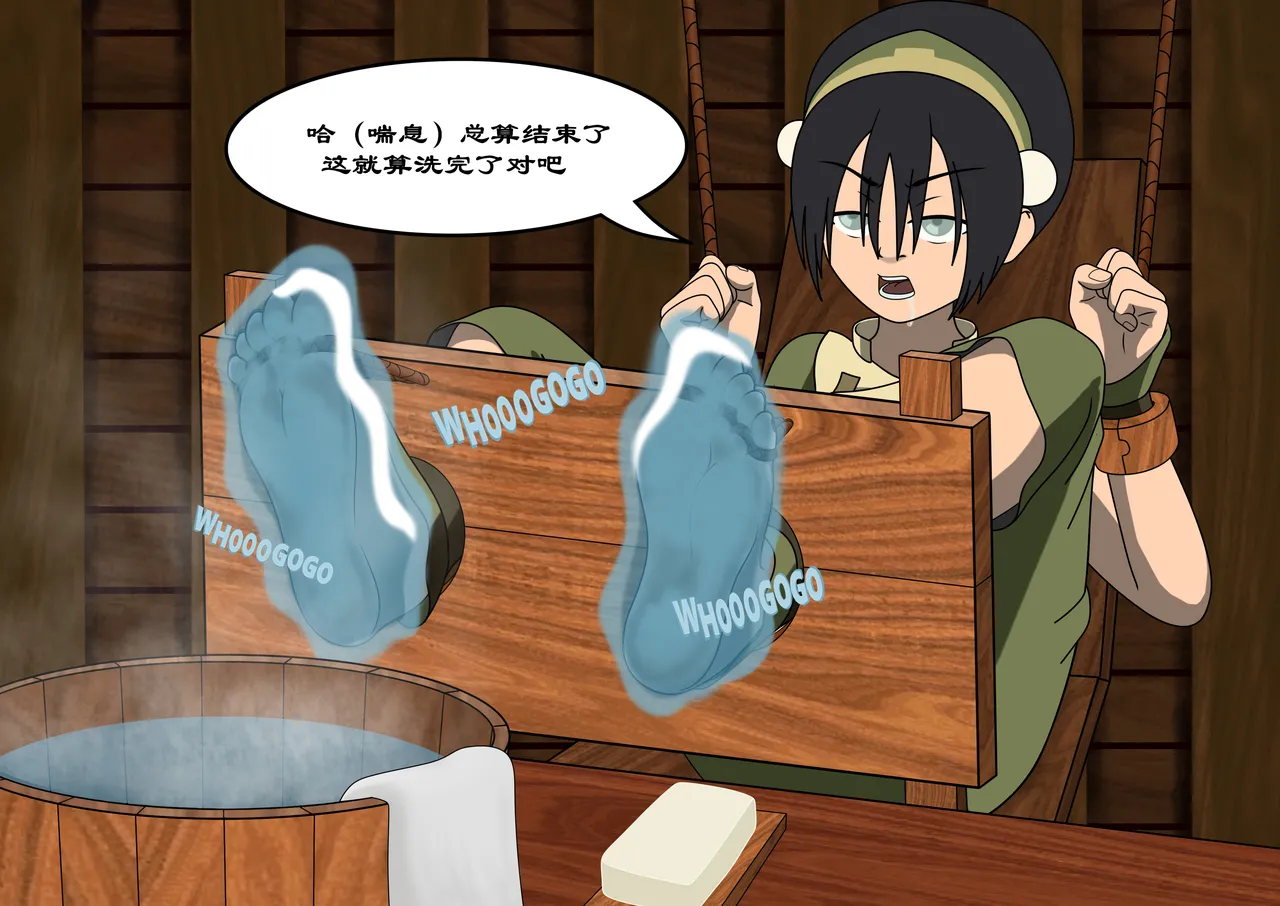 toph foot massage - Image 16