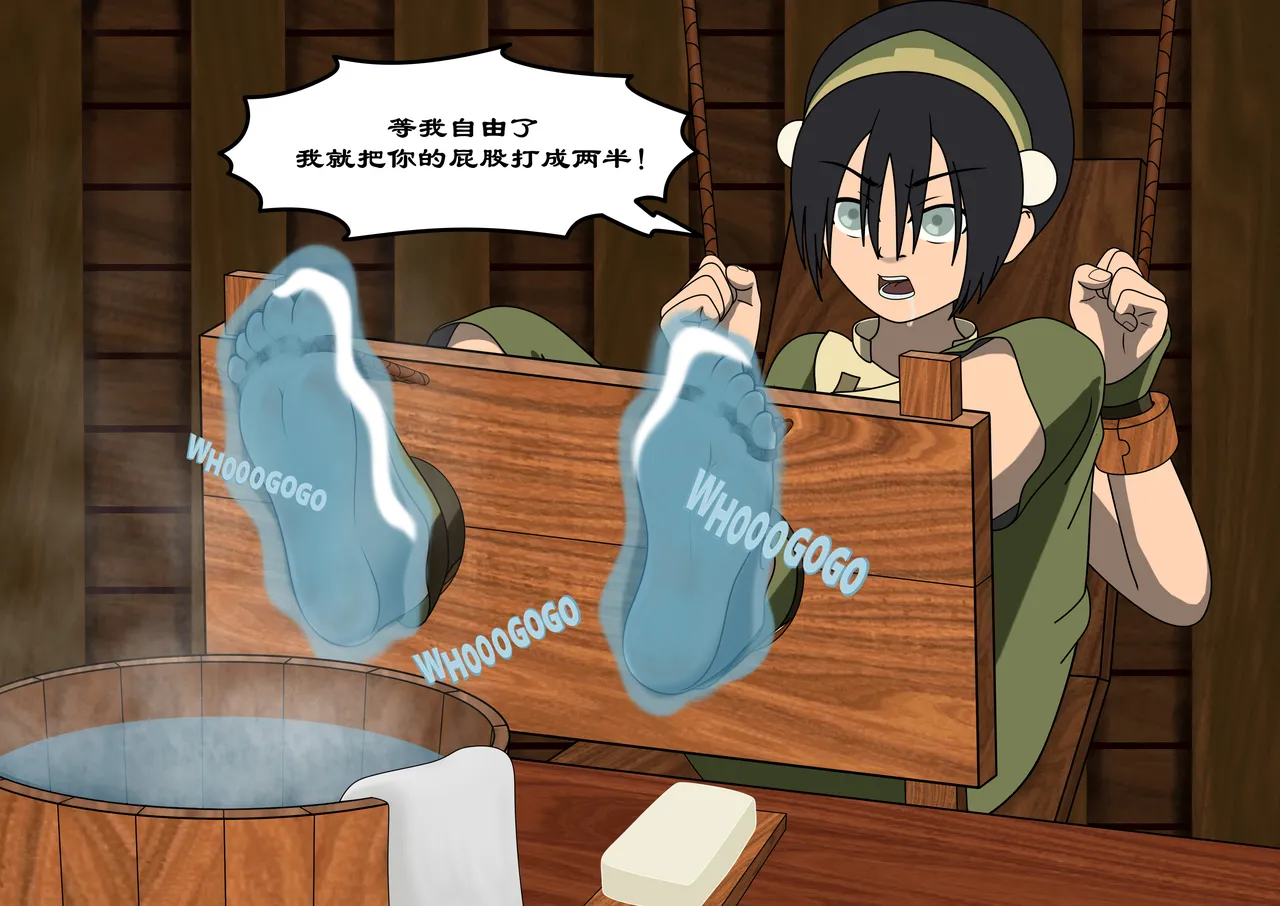 toph foot massage - Image 17