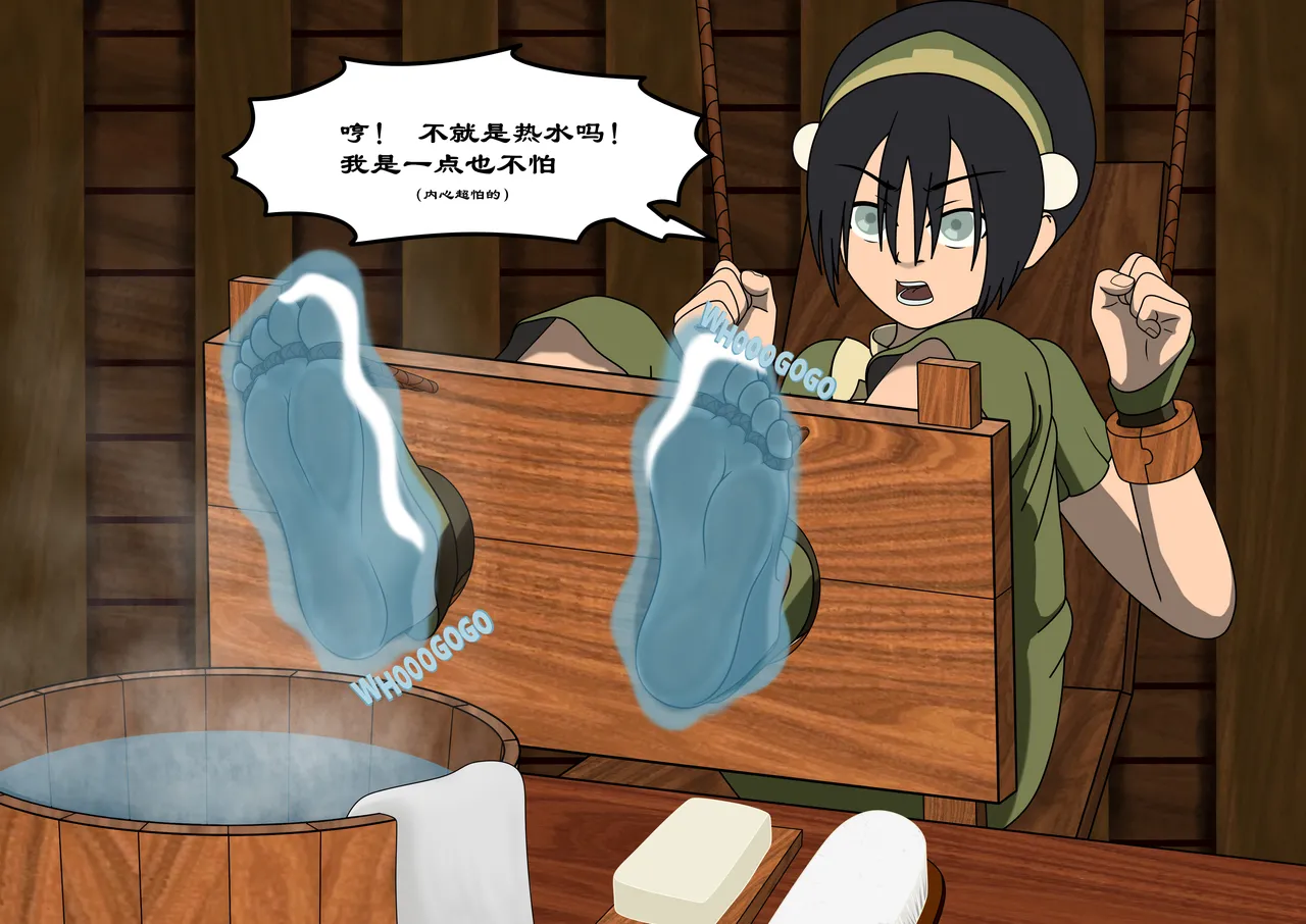toph foot massage - Image 9