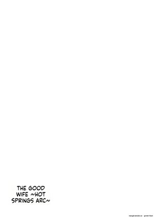 Toran Porin Purin Mappa Ninatta Ryousai-chan Yukemuri Hen Digital - Page 137