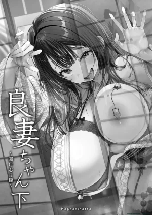 Toran Porin Purin Mappa Ninatta Ryousai-chan Yukemuri Hen Digital - Page 57