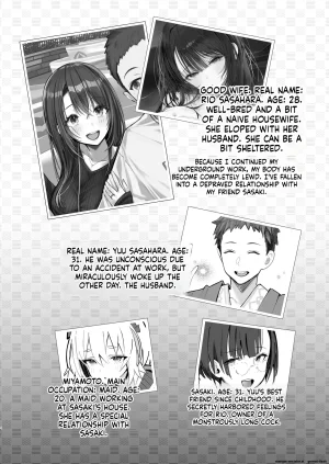 Toran Porin Purin Mappa Ninatta Ryousai-chan Yukemuri Hen Digital - Page 58