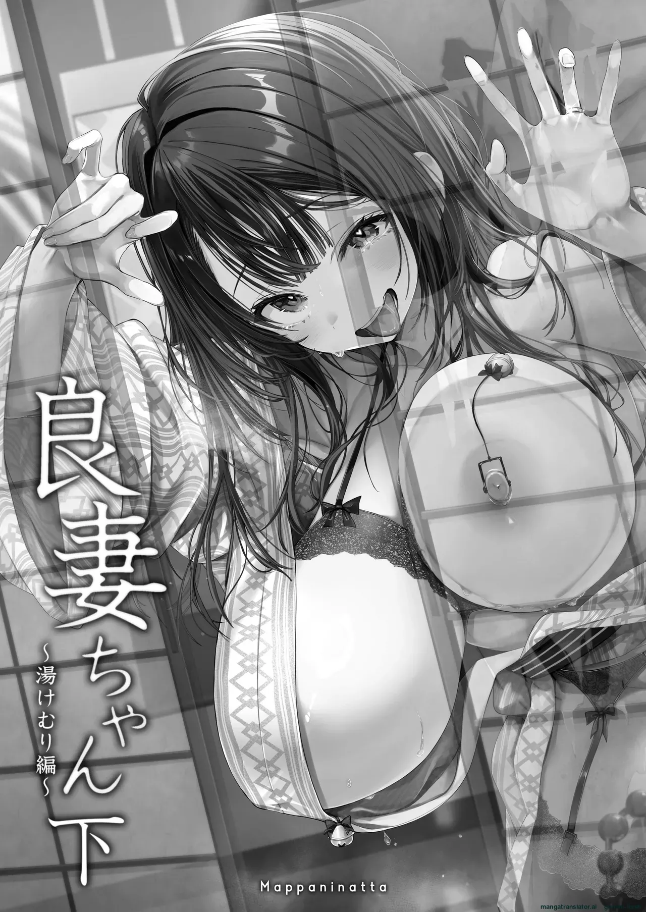 Toran Porin Purin Mappa Ninatta Ryousai-chan Yukemuri Hen Digital - Image 57