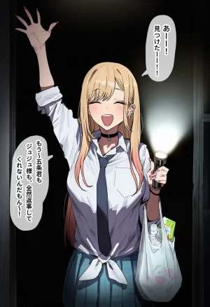 toratora aigenerated ジュジュ様 - Page 142