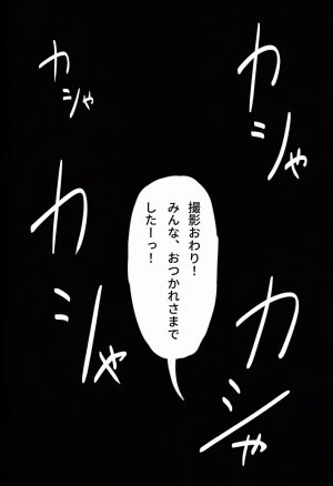 toratora aigenerated ジュジュ様 - Page 2