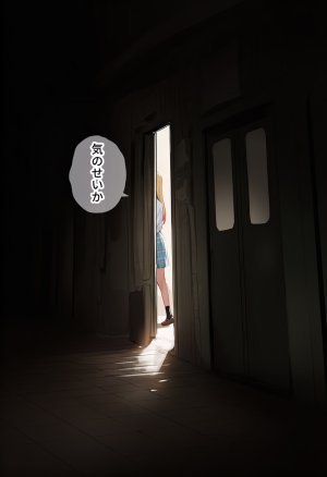 toratora aigenerated ジュジュ様 - Page 88