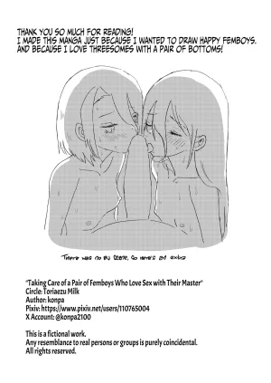 Toriaezu Milk konpa Goshujinsama to Ecchi ga daisuki na Otoko no Ko o Mimamoru Hon English - Page 39