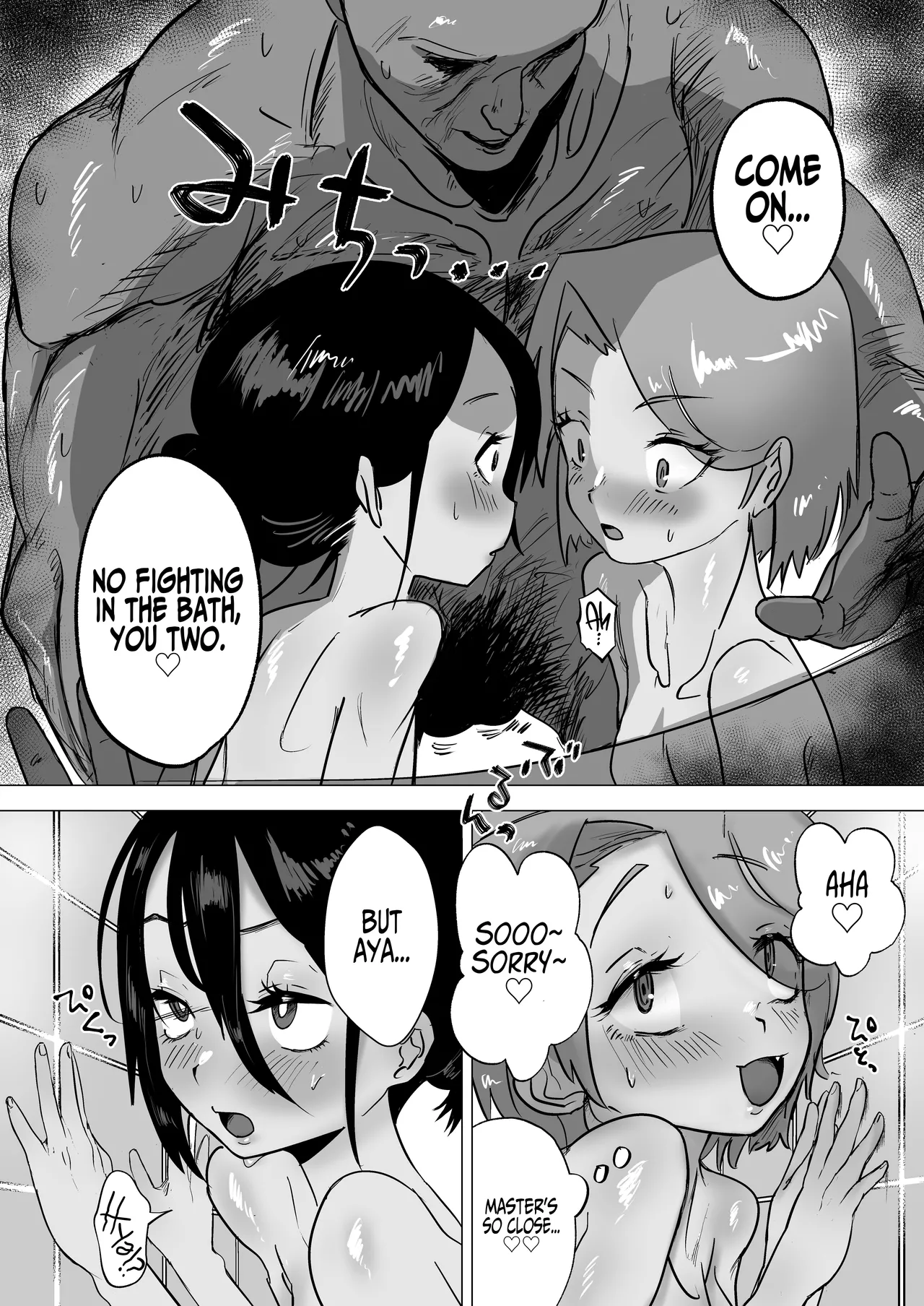 Toriaezu Milk konpa Goshujinsama to Ecchi ga daisuki na Otoko no Ko o Mimamoru Hon English - Image 10