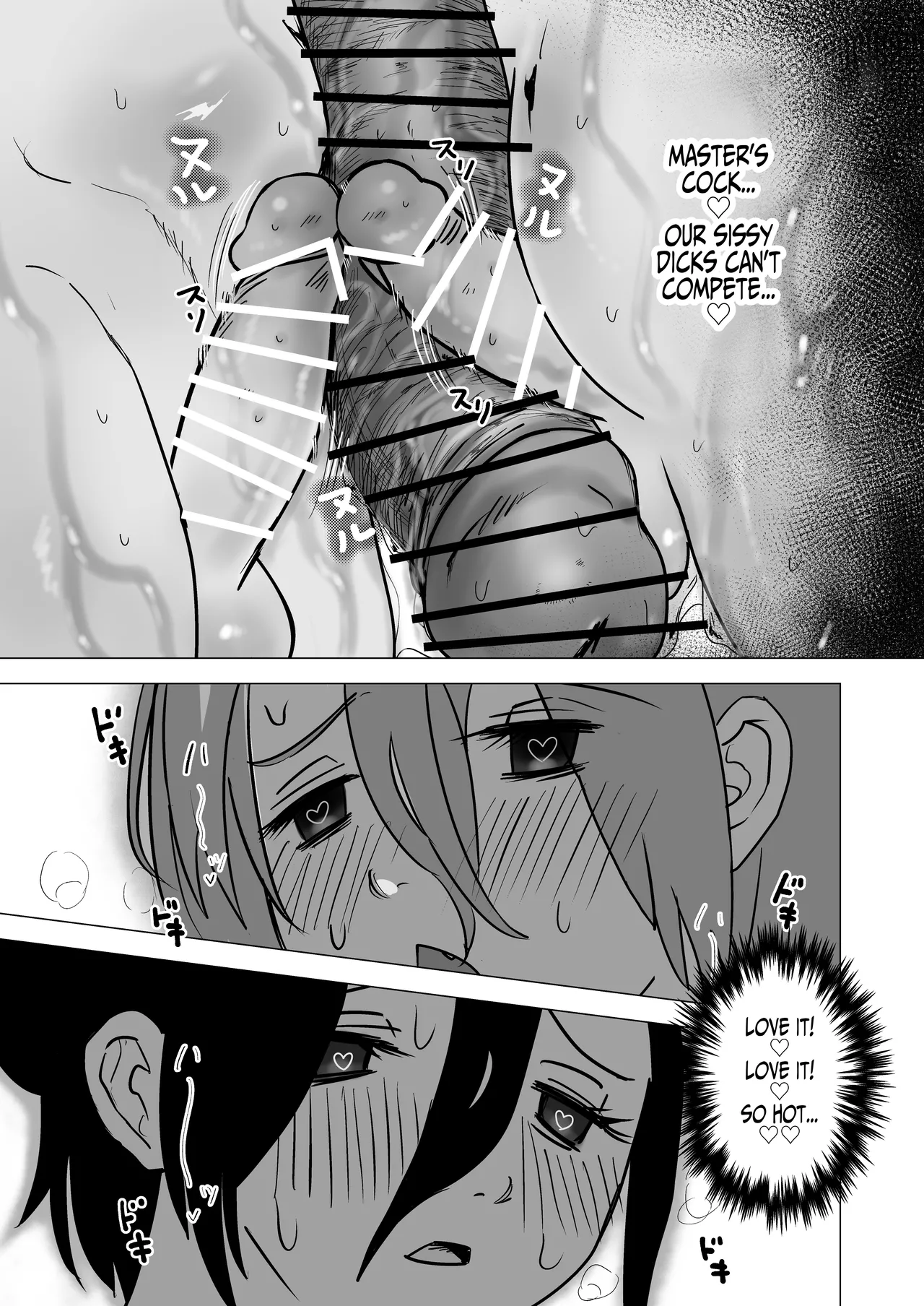 Toriaezu Milk konpa Goshujinsama to Ecchi ga daisuki na Otoko no Ko o Mimamoru Hon English - Image 19