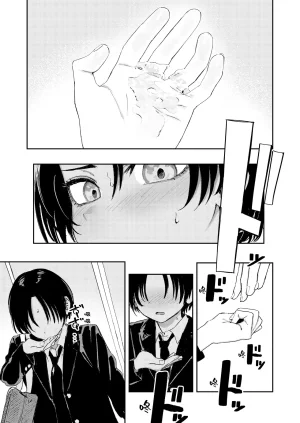 Torii Yoshitsuna Himadashi Onanie demo Suru ka 闲着没事干脆就来自慰吧Chinese 我愛毛毛 Digital - Page 44