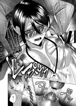 Torobinbi Mappiragomenlovers Buka o shītagete iru, kuso jōshi o chikubi iki de wakara sete yatta. Digital - Page 29