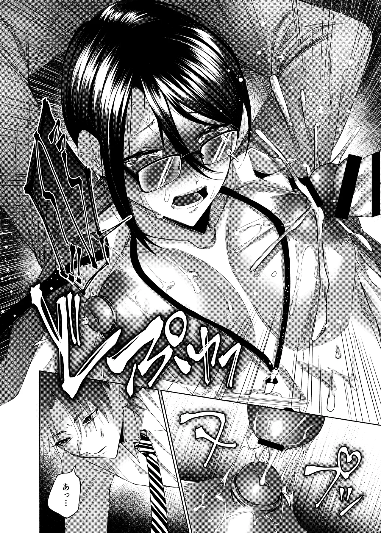 Torobinbi Mappiragomenlovers Buka o shītagete iru, kuso jōshi o chikubi iki de wakara sete yatta. Digital - Image 29