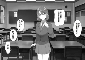 Toroniku Yukke Seisokei CliOna Kurui ga Shoutai Se...