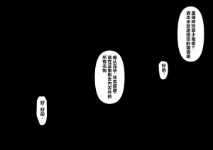Toroniku Yukke Seisokei CliOna Kurui ga Shoutai Sei Inkaku Chuushin Massage-ten ni Itta Kekka... Chinese - Page 14